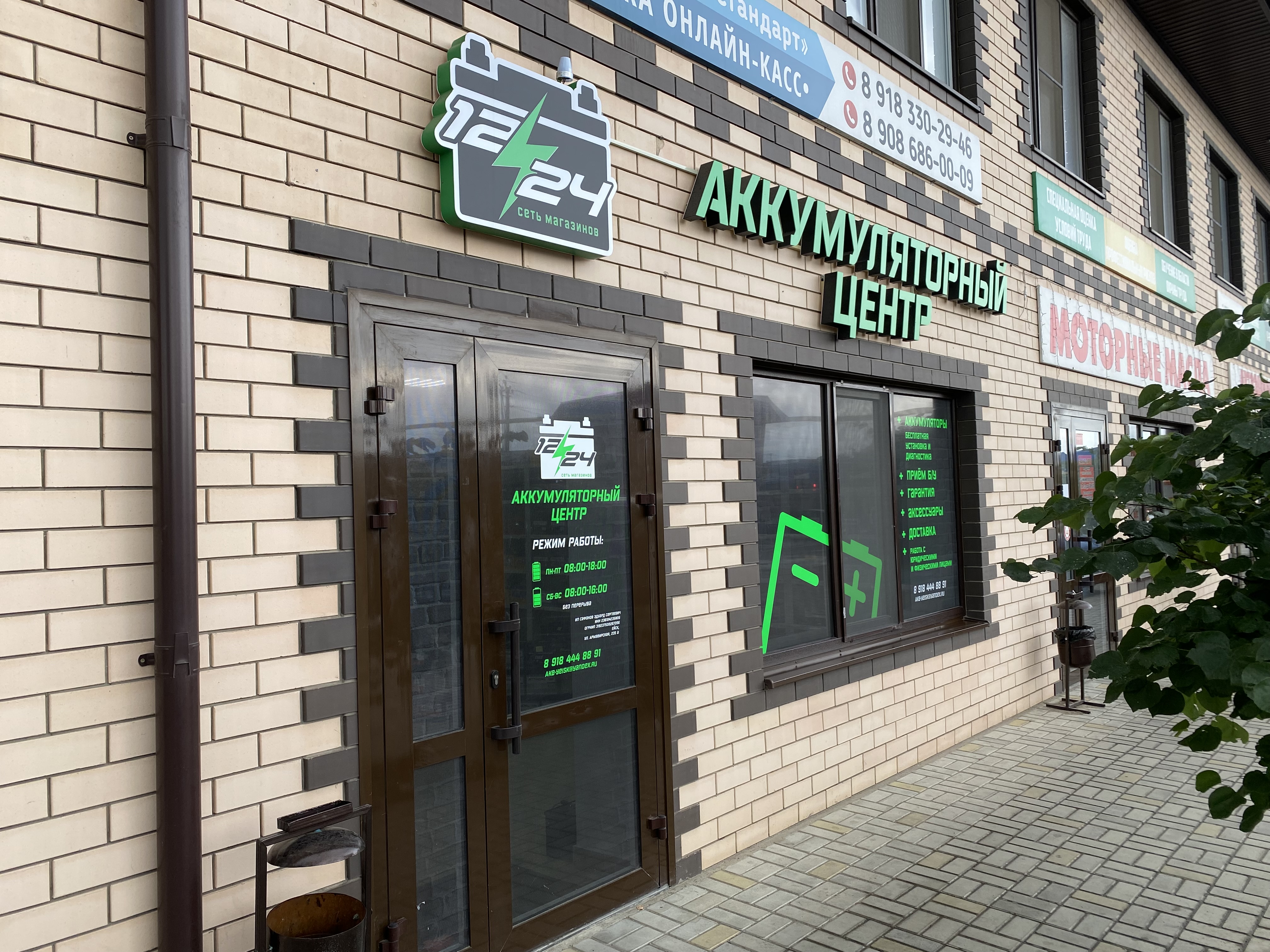 Массаж комсомольск на амуре