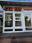 Kiosk Coffee (ulitsa imeni Ye.I. Pugachyova, 161), coffee shop
