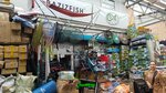 Bazizfish (MKAD, 14th kilometre, 2с5), wholesale store