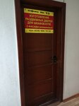 Модус мебель (Sudmalisa Street, 13), furniture fittings and components