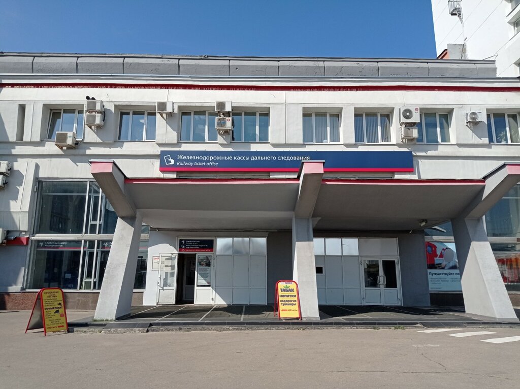 Compañía de pasajeros de ferrocarril Federalnaya passazhirskaya kompaniya, , foto