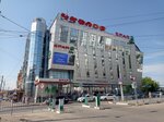 Torgovy tsentr Chkalov (Chkalov Street, 1В) ، مركز تسوق