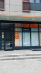 Your Home (Alekseya Afanasyeva Drive, 1), muebles para cocina