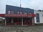 Китеж плюс (Omskaya Street, 7), house of culture