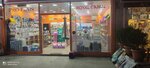 Petshop Avm (İstanbul, Beylikdüzü, Barış Mah., Eğitim Vadisi Blv., 1A), pet shop
