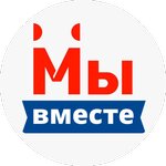 Mi vmeste (Lenina Avenue, 59), legal services
