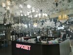 Евросвет (Kholmistaya Street, 70) ، محلات المصابيح