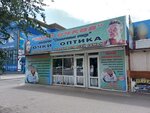 Мир очков (Pobedy Street, 53А/3), opticial store