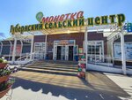 Сухинина О. С. (ulitsa Kuznetsova, 6А) ، معمل ألبان