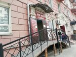 Trikotazh dlya vsey semi (Uchitelskaya ulitsa, 5), clothing store