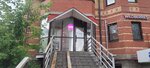 Wildberries (Novo-Savinovskiy City Administrative District, Meridiannaya Street, 10), point of delivery