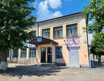 Автошкола (ulitsa Nogina, 46), driving school