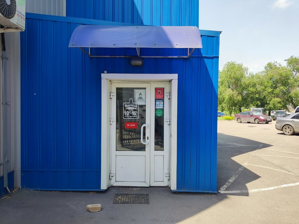 Fast food Pelmaniya, Magnitogorsk, photo