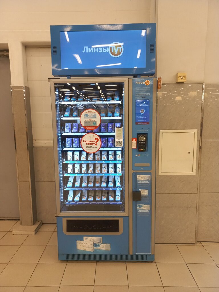 Vending machine Linzy Tut, Saint Petersburg, photo