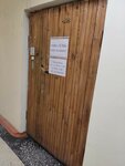 Хэм (Татарская улица, 57), electrical works