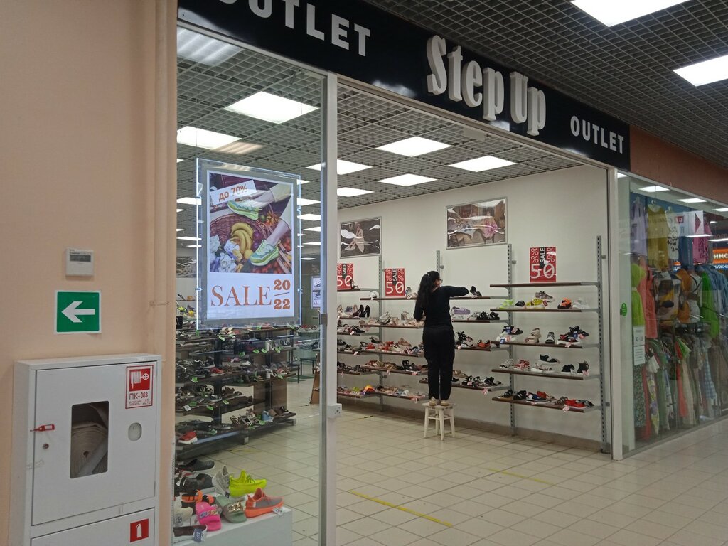 Shoe store Step up, Samara, photo