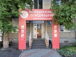 Межениновская птицефабрика (Gazety Krasnoyarskiy Rabochiy Avenue, 90), butcher shop