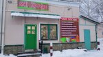 Мир посуды (Ufimskaya Street, 8А), home goods store