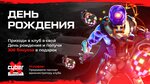 CyberX Community Ноябрьск (Sovetskaya Street, 109/1), computer club