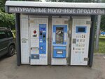 A-moloko (Москва, улица Декабристов, 15Б) ، آلة بيع الطعام