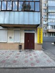 Адам и Ева (Gromoboya Street, 29), hairdresser