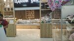 Царский хлеб (Dachnaya ulitsa, 60к14), bakery