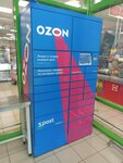 5Post (Sovkhozny pereulok, 5), punto de entrega