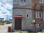 Форест Трейд (Shefskaya Street, 3А/1), building materials wholesale