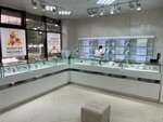 Gold Mosaic (Komsomolskaya Street, 35), jewelry store
