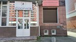 Студия интерьера Катерины Михиной (Lomonosova Avenue, 117), interior design
