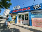 Пиротехника вся тут (Sakhalinskaya ulitsa, 44) ، الألعاب النارية