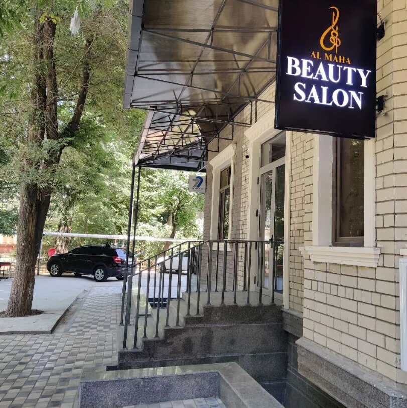 Beauty salon Al Maha, Tashkent, photo