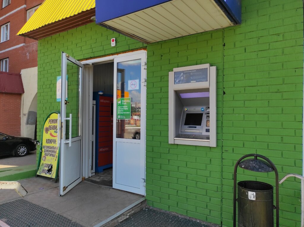 ATM Uralsib, Ufa, photo