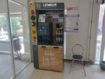 Lifehacker coffee (ulitsa Lelyushenko, 7Б), coffee to go