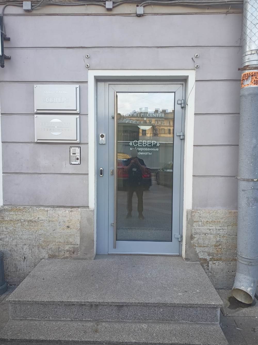 Фото Центр Отель