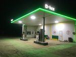 D-lux (Republic of Daghestan, selo Sergokala, Urakhinskaya ulitsa), gas station