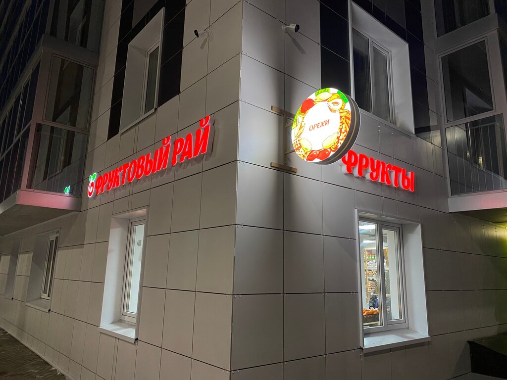 Outdoor advertising Доступные высоты, Kazan, photo