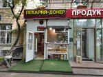 Doner House (Dmitrovskoye Highway, 38к1) ، وجبات سريعة