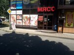 Мясо (posyolok Inozemtsevo, Shosseynaya Street, 242Б), tienda de carnes, embutidos