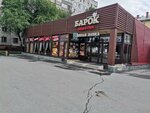 Pivnaya lavka (Dusi Kovalchuk Street, 18к1) ، متجر بيع البيرة