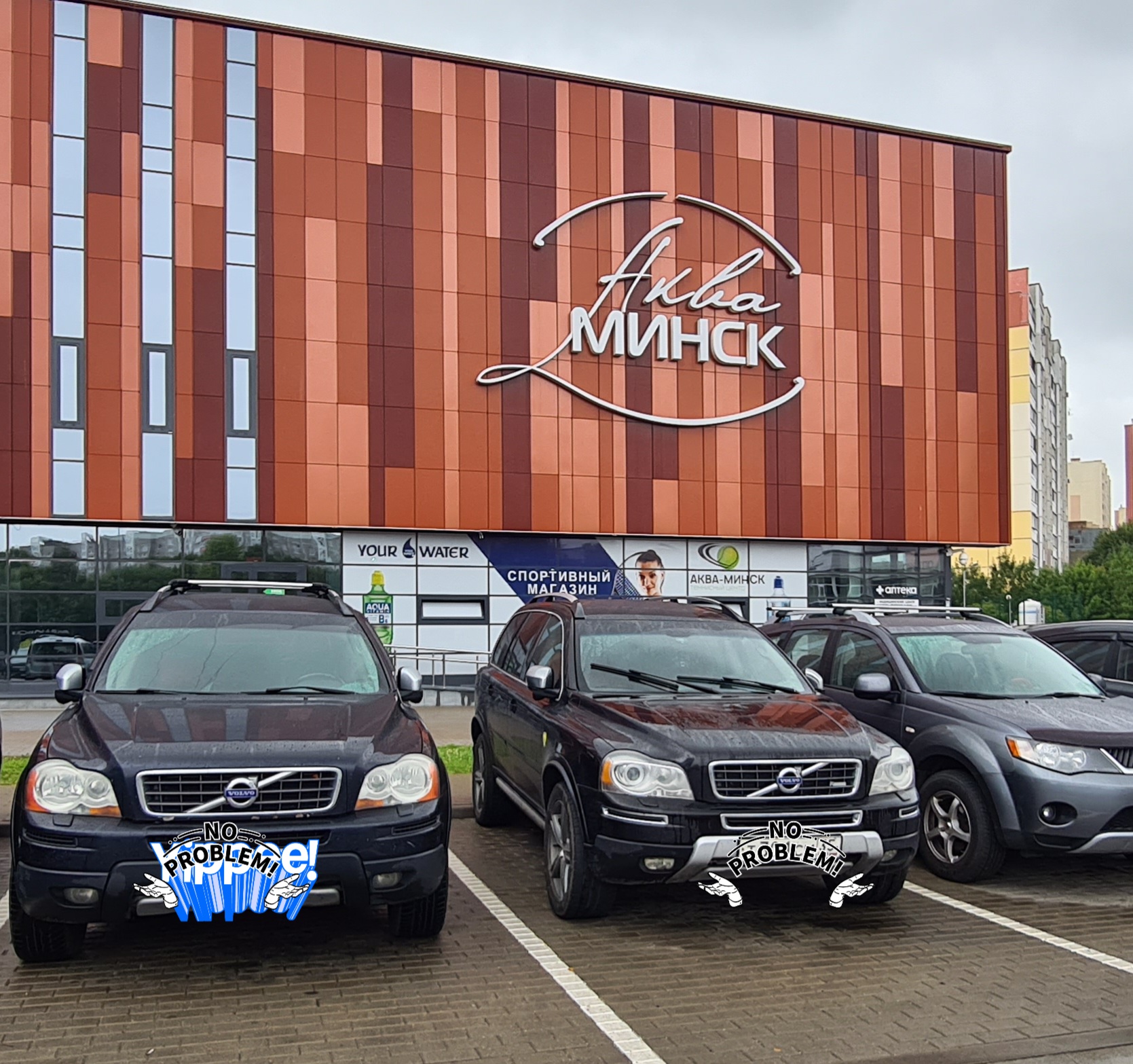 Фото Аква-Минск Плюс