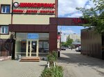 Biznes baza Degunino (Dmitrovskoye Highway, 102В), business center