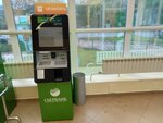 Sberbank (ulitsa Lunacharskogo, 9), payment terminal