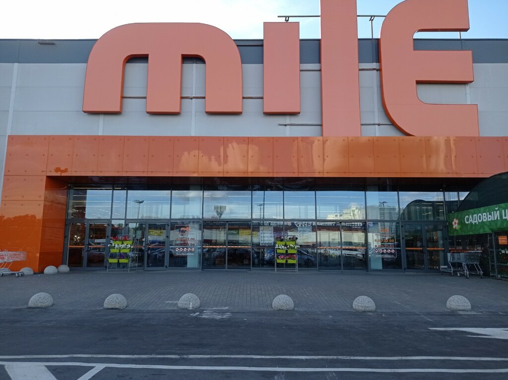 строительный гипермаркет — Mile — Минск, фото №1