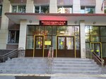 Poliklinicheskoye otdeleniye № 101 (Marshala Kazakova Street, 14к4), polyclinic for adults