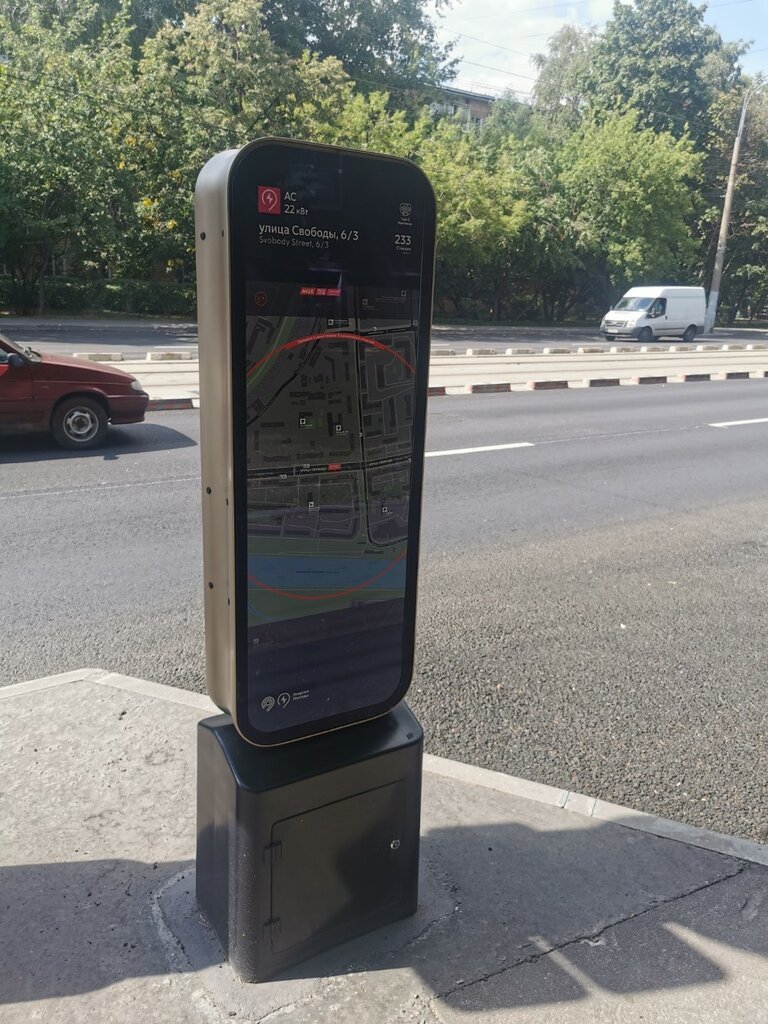 Electric car charging station Energy of Moscow, Moscow, photo