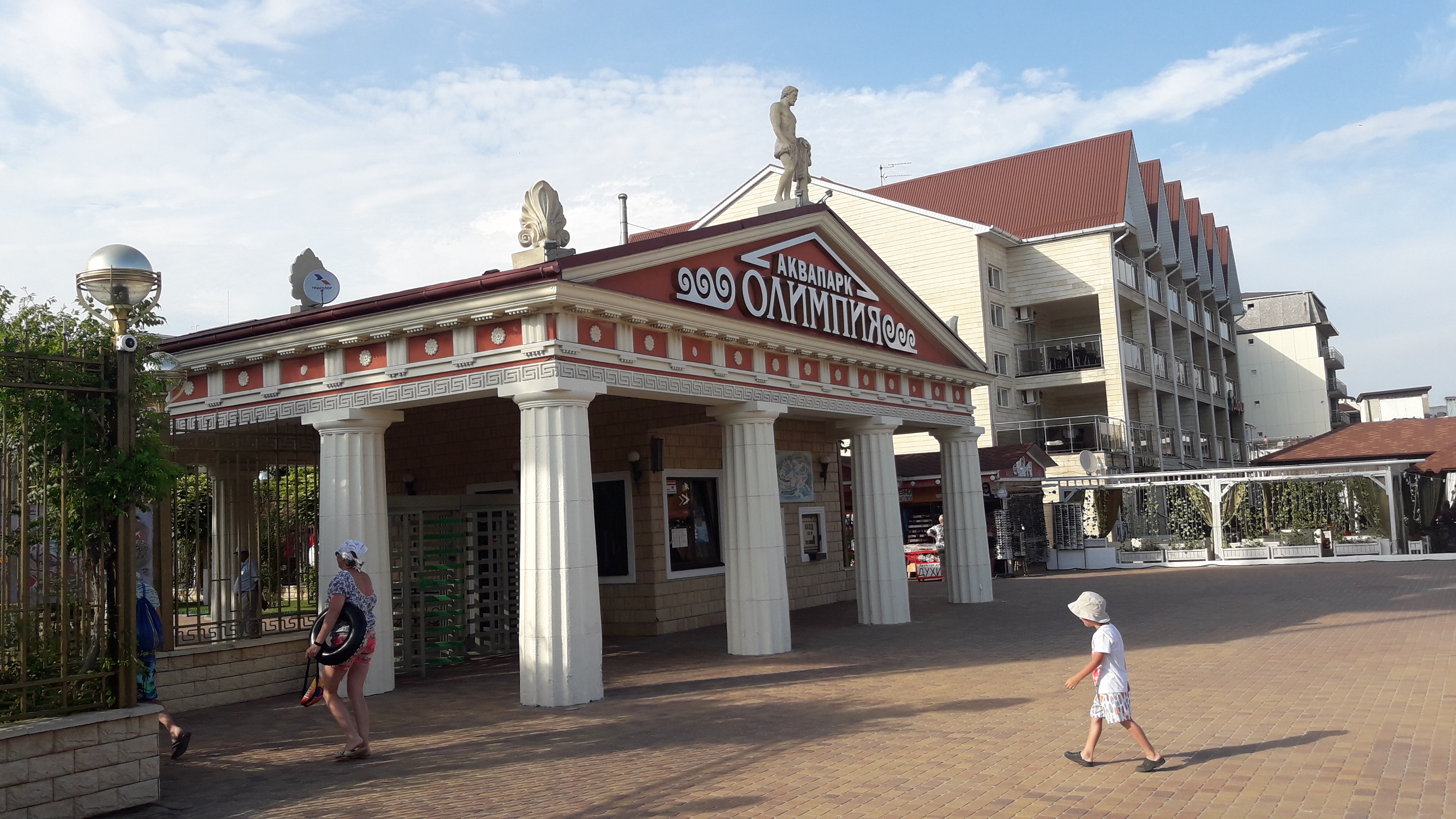 Фото отеля 1