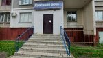 Красивая Речь (prospekt Aviatorov, 57) ، اختصاصيو علاج النطق