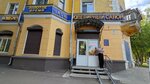 Zolotoye vremya (Chaadaeva Street, 22), watch shop