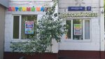 Lesenka-club (Dekabristov Street, 2к3), children's developmental center